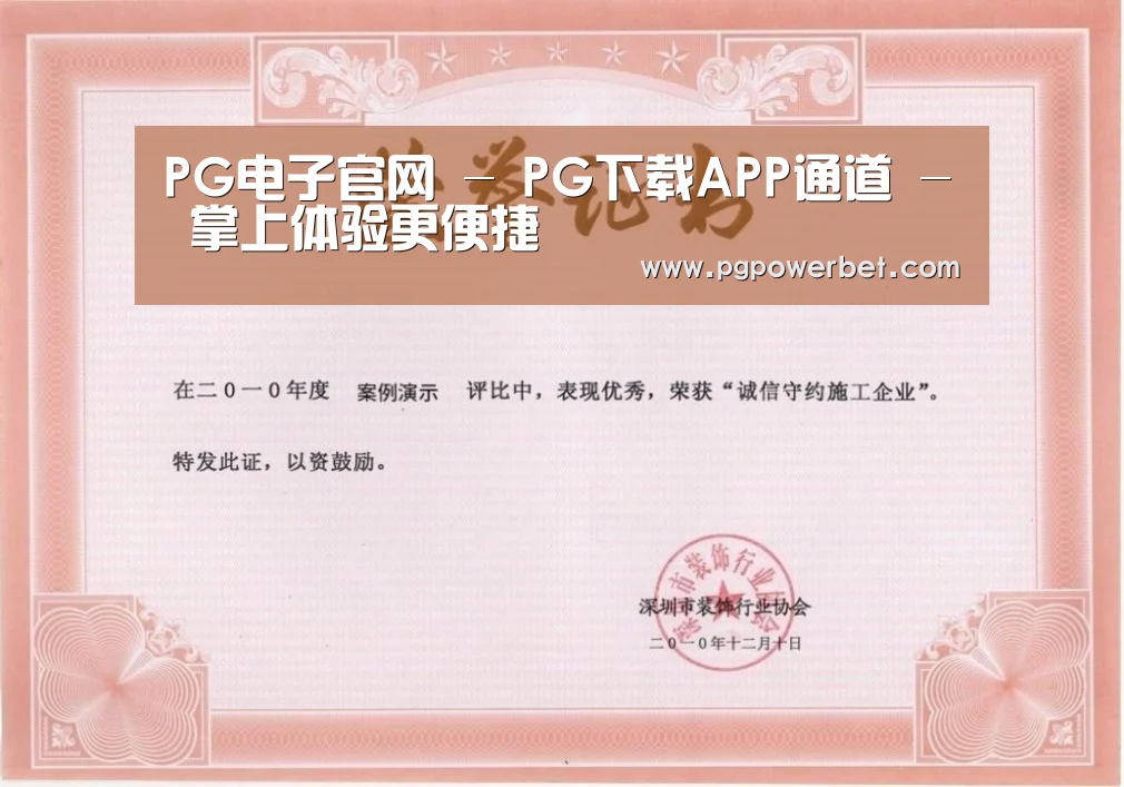 荣誉证书二